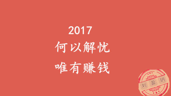 刘盈玥：9.8黄金开启“大唐盛世”，多单在手，天下我有！