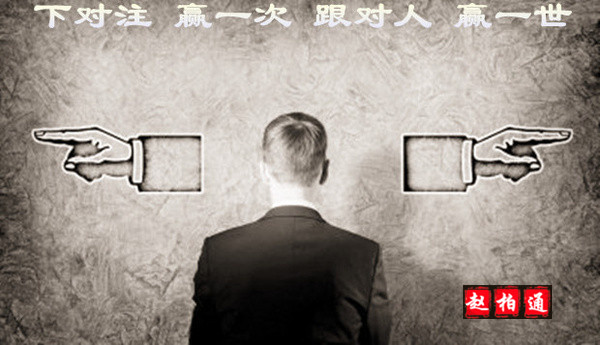 赵柏通:可怕的不是黄金行情,而是分析师,单子被套怎么办?