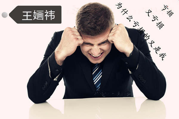 王婳祎：10.12 1290大关站稳，直指千三只差最后一击