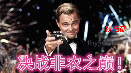 扶浩彦:7.7黄金行情,晚间黄金迎战大非农