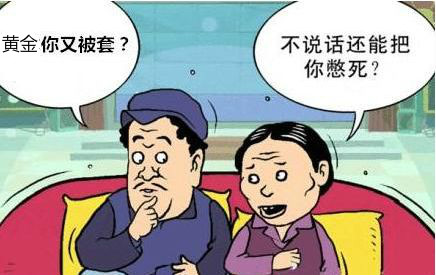 秦亿谨:5.18黄金别人都赚了,为何你还亏损
