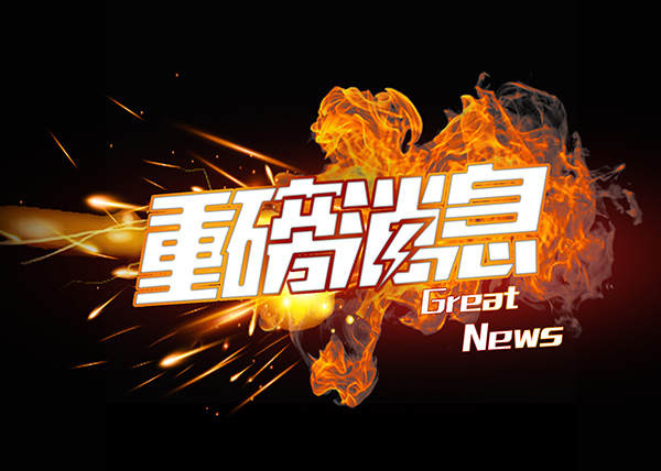 郭惟义：11.1小非农携手EIA来袭原油黄金操作策略