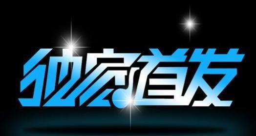 子杨点金:6.28天然气早间行情解析及操作策略