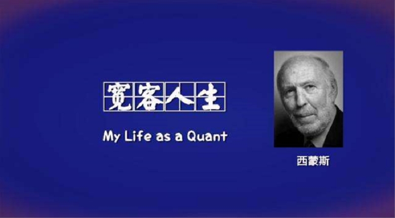交易员洞察|交易员的自我修养，强势文化造就强者