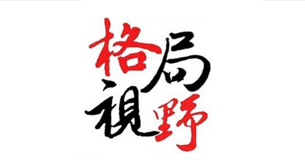 齐浩铭：8.16美联储来袭，晚间黄金做多还是做空