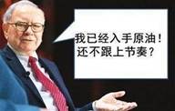 神手淘金：早评9.21黄金直跌破千三后市黄金白银原油该如何操作