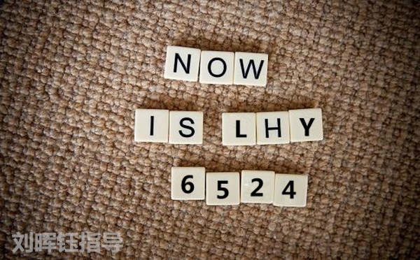 刘晖钰：黄金守稳1284.5上方整理慢涨，黄金原油操作分析