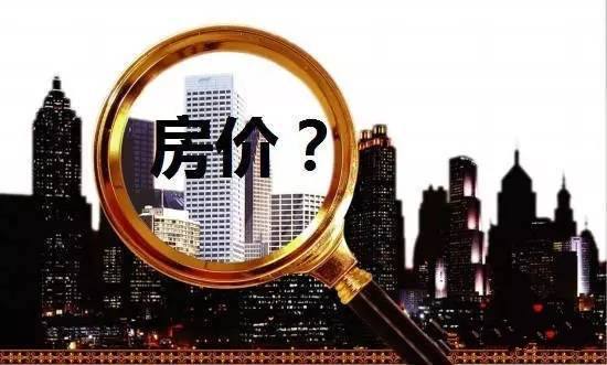 【汇讨论】谈中国经济的三大幻觉:国足赢,房价跌,股市涨