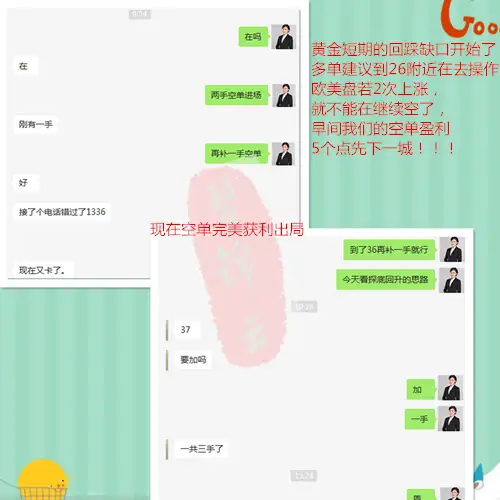 碧锦云：9.9别人翻仓你却爆仓，投资，你真的了解了吗？