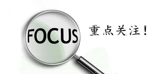 李靓依：10.3黄金横盘又怎样？十月首战告捷，照样盈利15点！本周非农你还怕？