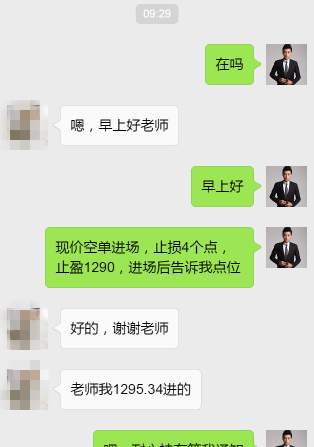 黄麒轩：9.28黄金空头肆虐创新低，黄金还会再涨吗？后市行情分析