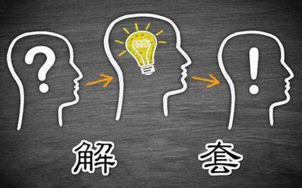 黎简希：黄金开盘暴涨回落后继续多!空单被套还在等死吗?9.7操作建议