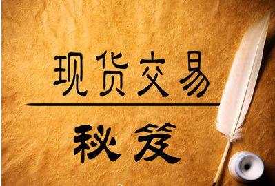 上官轩儿8.31昨晚小非农如期而至，黄金短线下挫！今日还坚决做多吗？