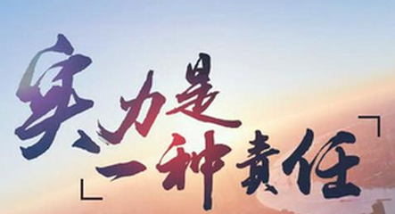 【徐晴媛】美联储加息迎破冰之旅，黄金日元陷震荡僵局