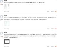“交易晒单第六期”距离结束还有三天!
