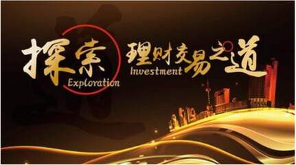 聂立阳：10.16外汇黄金看涨无疑，黄金交易如何做好风险规避？如何合理的投资规划？