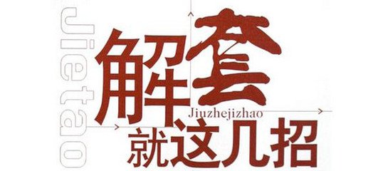 何氏论金4.28黄金遭遇大事件,原油白银黄金操作建议附解套