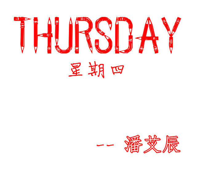 潘艾辰：11.16黄金大利润袭来，原油恐怖数据走势！