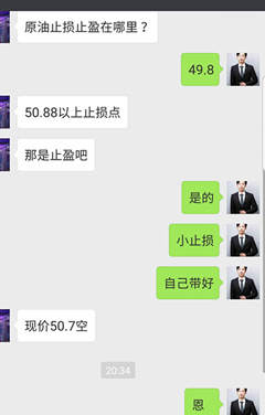 宏建论市：9.20早评黄金原油日内分析及操作建议