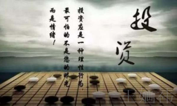 王婳祎：9.26乱世之下，黄金任意回调都是机会，抓住了就是你的