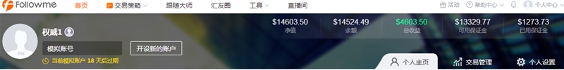 自古真情留不住,总是套路得人心。来明白人求搭救!!!