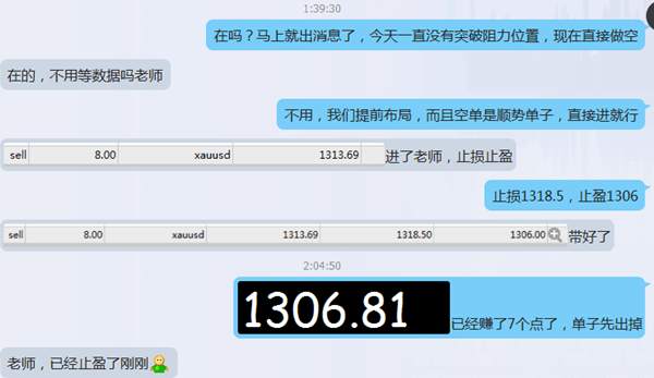 范亦风：9.21黄金暴跌意料之中，赚的盆满钵满！附解套