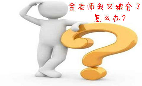 金析妍：8.16黄金多头小挣扎，空头依旧占优，日内黄金原油操作建议及解套