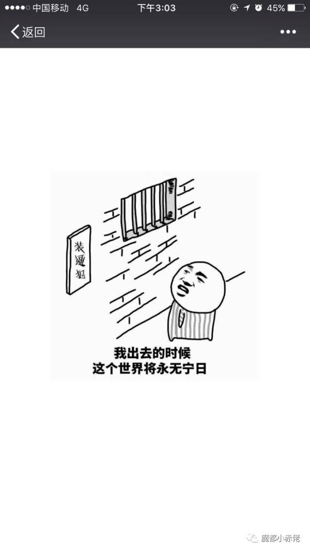 外汇平台商从业人员装逼指南（下篇）