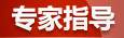 非农过后黄金套单如何解？5.6黄金原油后市分析操作建议