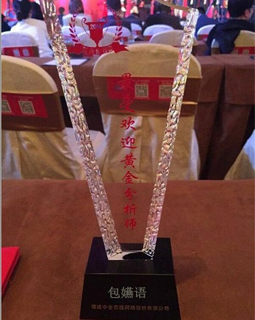 包嬿语：8.29非农前夕，黄金必有回调，空单别怕！