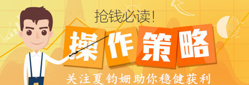 夏钧姗：5.17油价单边上涨，难道今晚EIA数据利多原油？