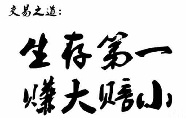 沈云伊:8.21黄金千三祸福相依，盈利并非毫无道理