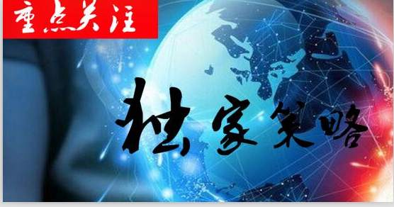 何瑾铭：多单势头空前强势，1300大关近在咫尺！