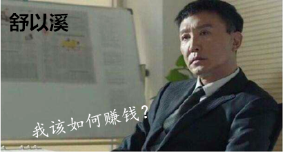 舒以溪：4.21带你了解金银（八）