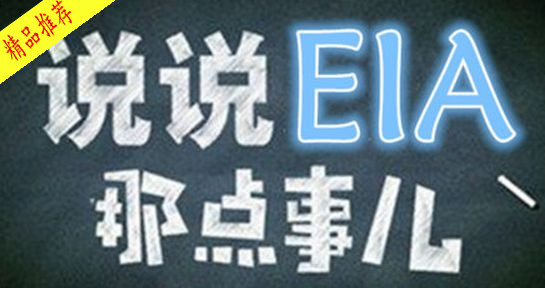 徐璟宏:5.18原油EIA跟风API利空,不跌反涨(空单解套)