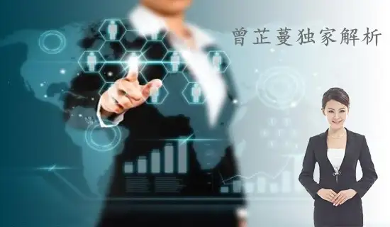 曾芷蔓：10.27黄金痛失1270，9字教你告别亏损！黄金操作