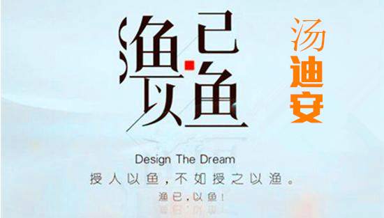 汤迪安:9.30金价回调1283果断进多，国庆假期咱兜里有钱随便花！
