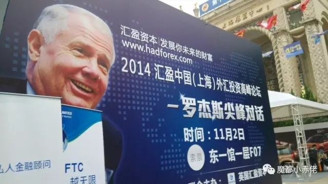 外汇平台装逼指南(下篇)