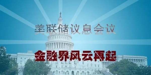 殷昕桐：9.20美联储决议公布在即,止跌为时过早。翻仓爆仓不都是你来决定？