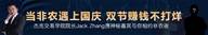 非农遇上国庆中秋，下周迎战“大红包行情”