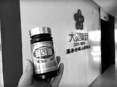 feed image