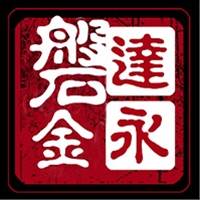 达永磐金：7.19午评黄金原油行情分析及操作策略