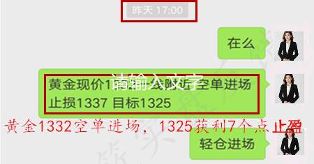 何瑾铭：9.15午间黄金操作建议第二弹