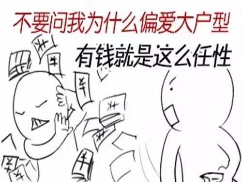 【八卦外汇】别鄙视“干爹”的这个称号，可能你连这个资本都没有！