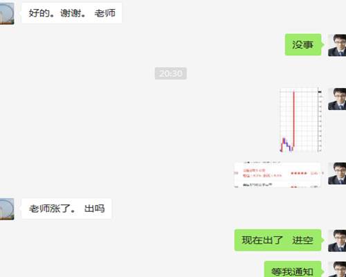 陈网升：9.1晚间黄金如何爆赚36美金、后市逢低做多