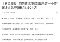 9月14日，黄金预期。--虽然跌跌不休，机会即将来临