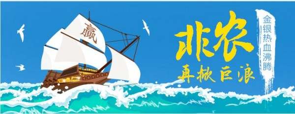 李靓依：11.2 非农前期利润多多，黄金多空来回都可盈利！一个发小财的机会，做不做？