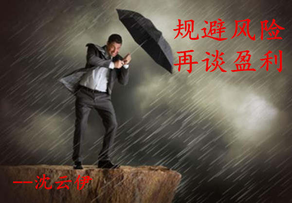 沈云伊:9.12黄金白银原油走势大剖析，多空布局你稳赢！