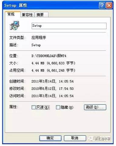 防骗指南--外汇和平军教您如何辨别盗版MT4交易商
