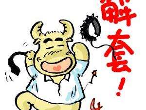 齐浩铭：5.4深度剖析黄金后市走势，附黄金多单解套